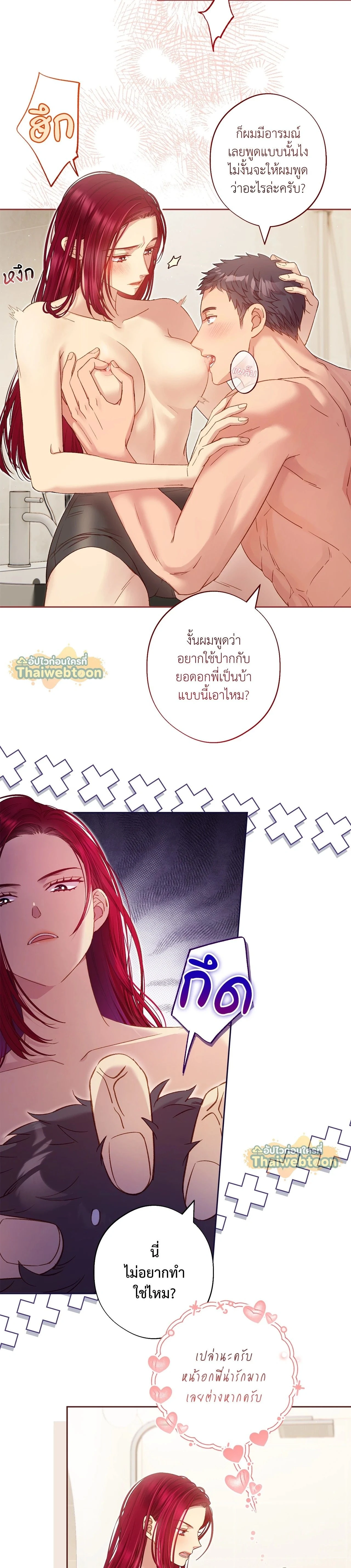 ภาพที่ 4