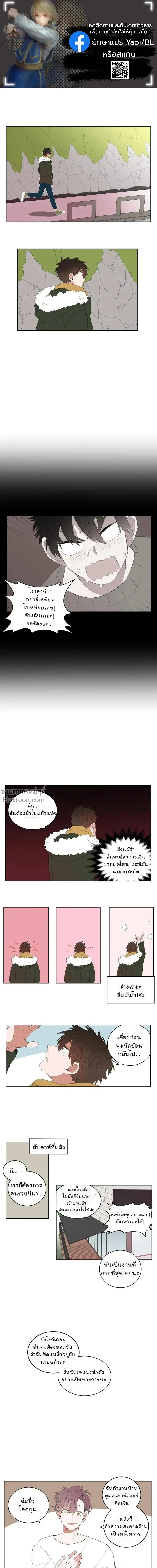 ภาพที่ 2
