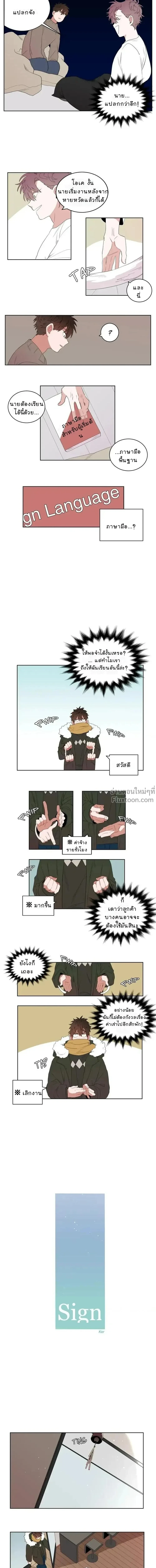 ภาพที่ 4