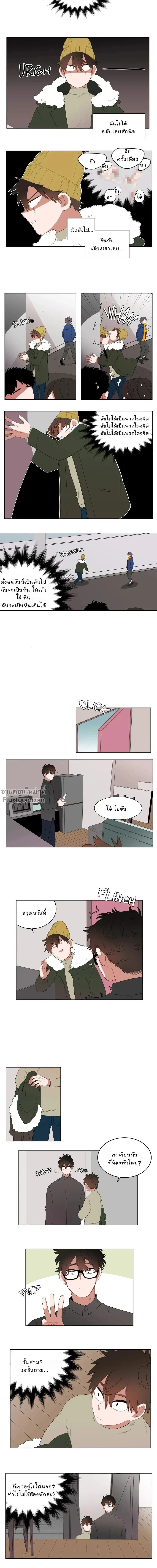 ภาพที่ 4