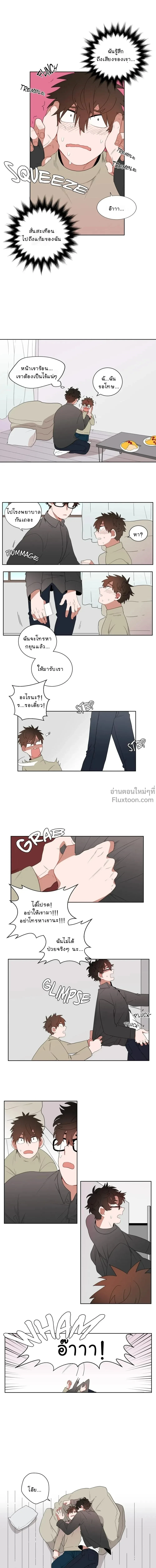 ภาพที่ 4