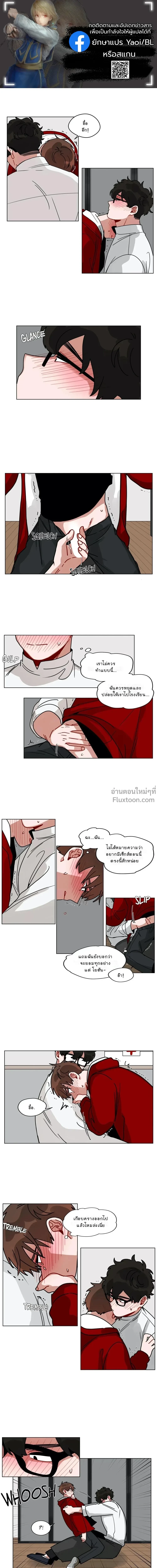 ภาพที่ 2