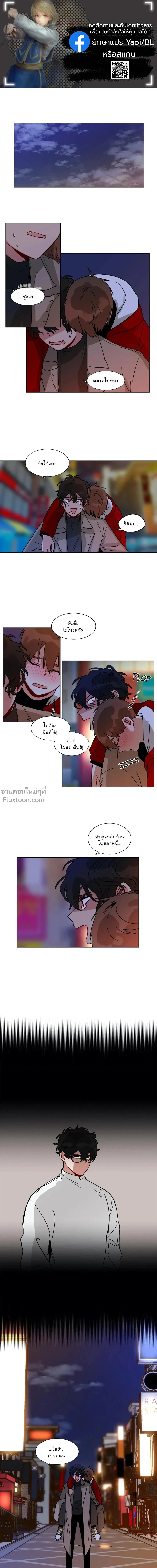ภาพที่ 2
