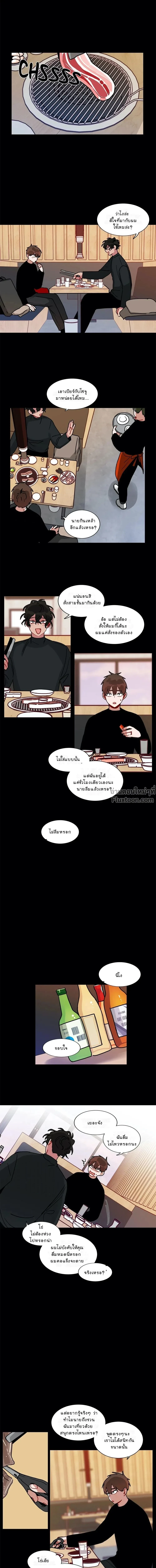 ภาพที่ 4