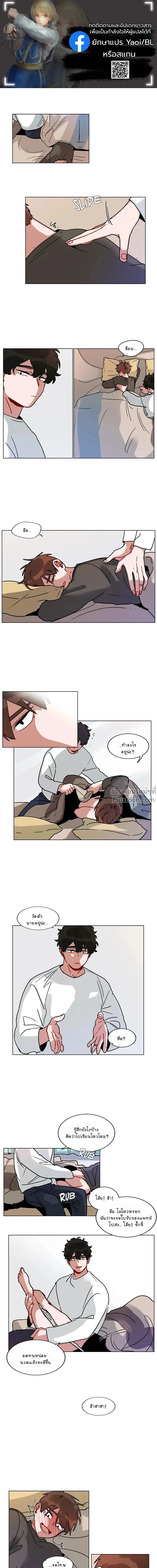 ภาพที่ 2