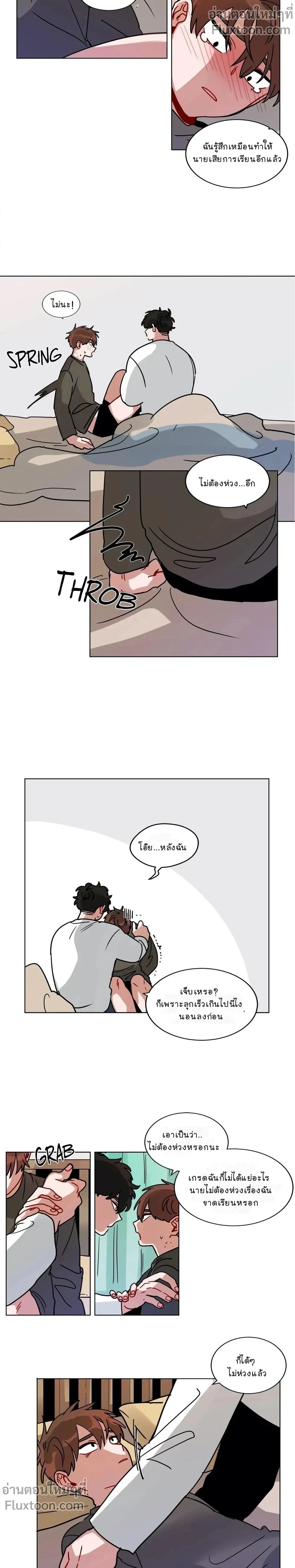 ภาพที่ 3