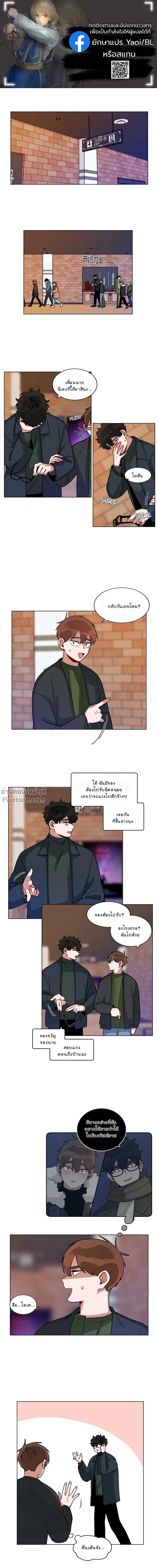 ภาพที่ 2