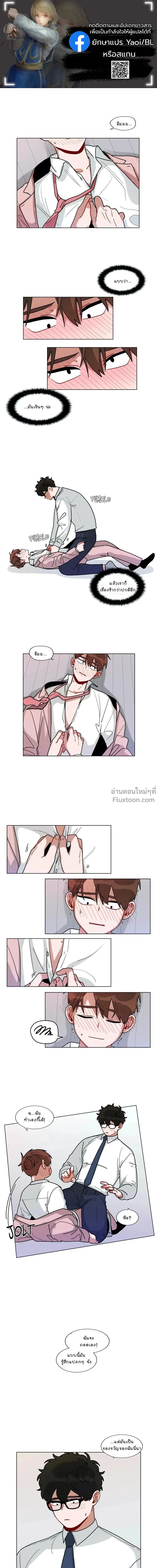 ภาพที่ 2