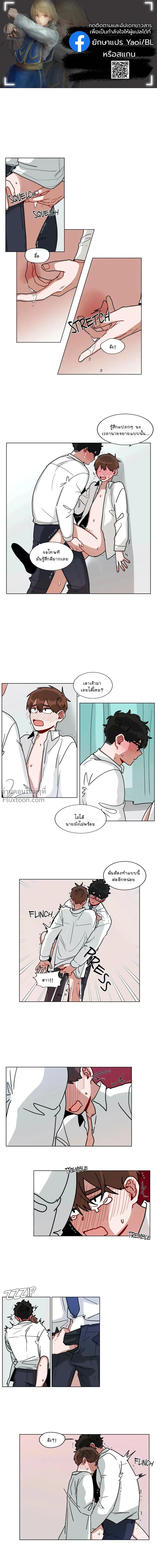 ภาพที่ 2