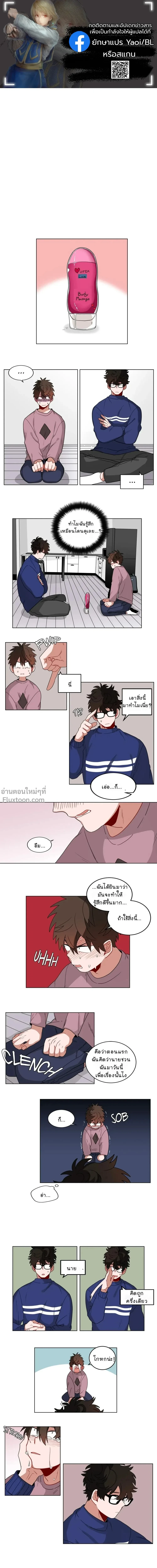 ภาพที่ 2