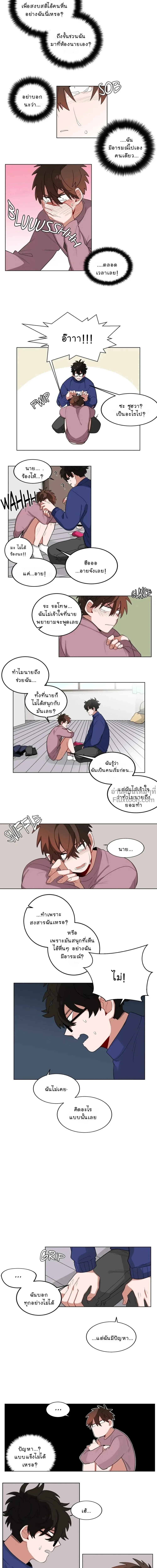 ภาพที่ 4