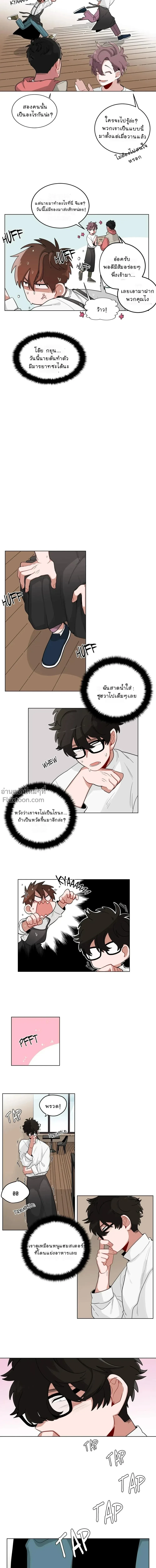 ภาพที่ 4