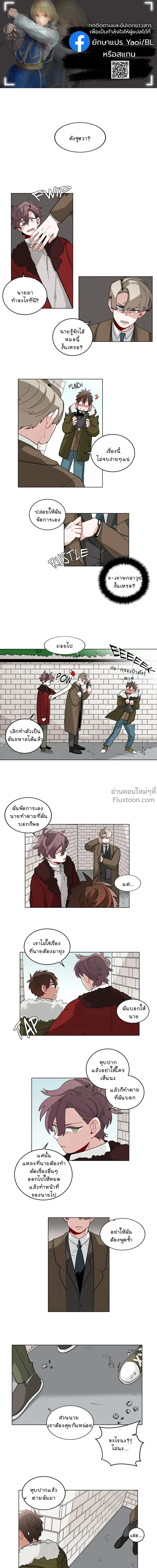 ภาพที่ 2