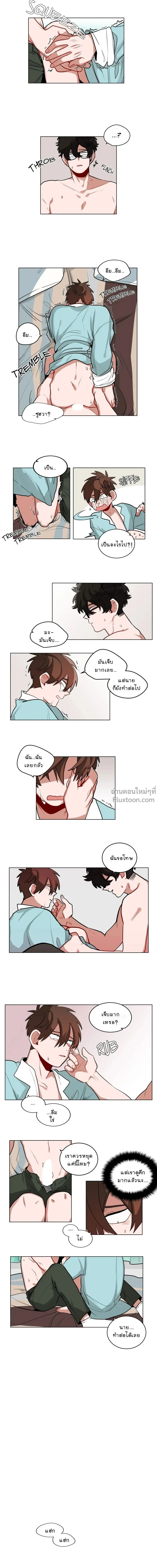 ภาพที่ 4