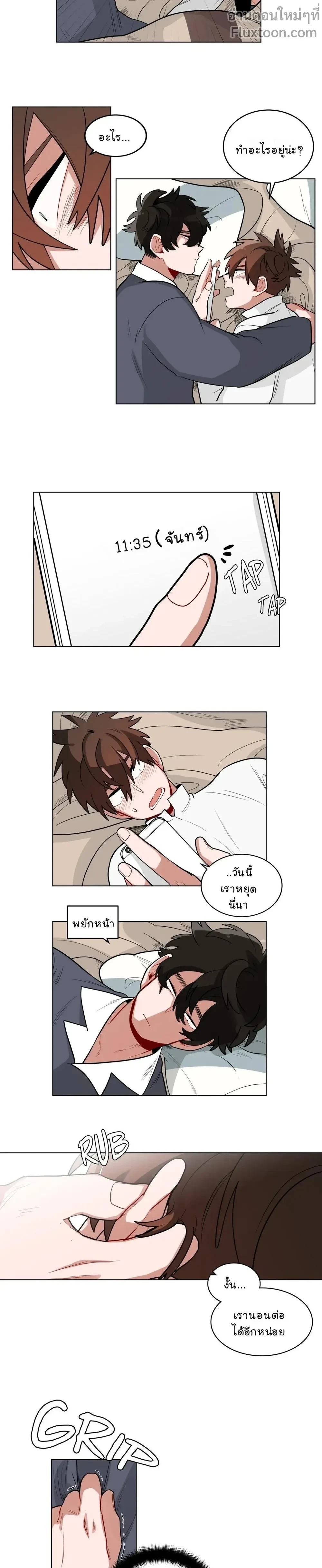 ภาพที่ 3