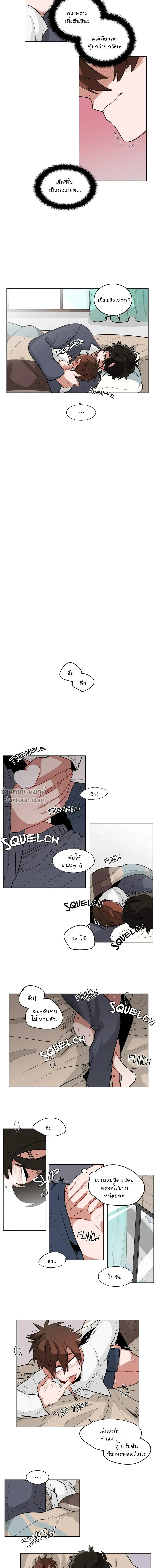 ภาพที่ 4