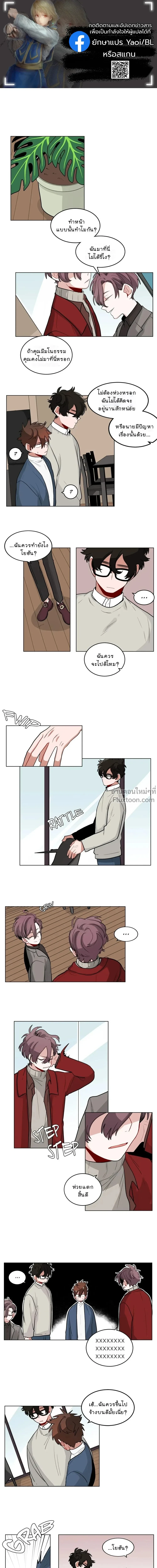 ภาพที่ 2