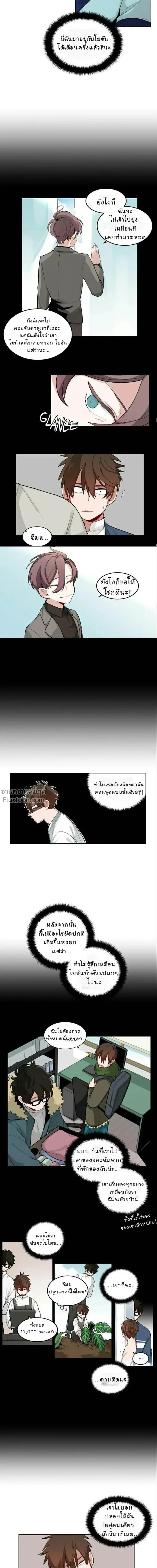 ภาพที่ 4