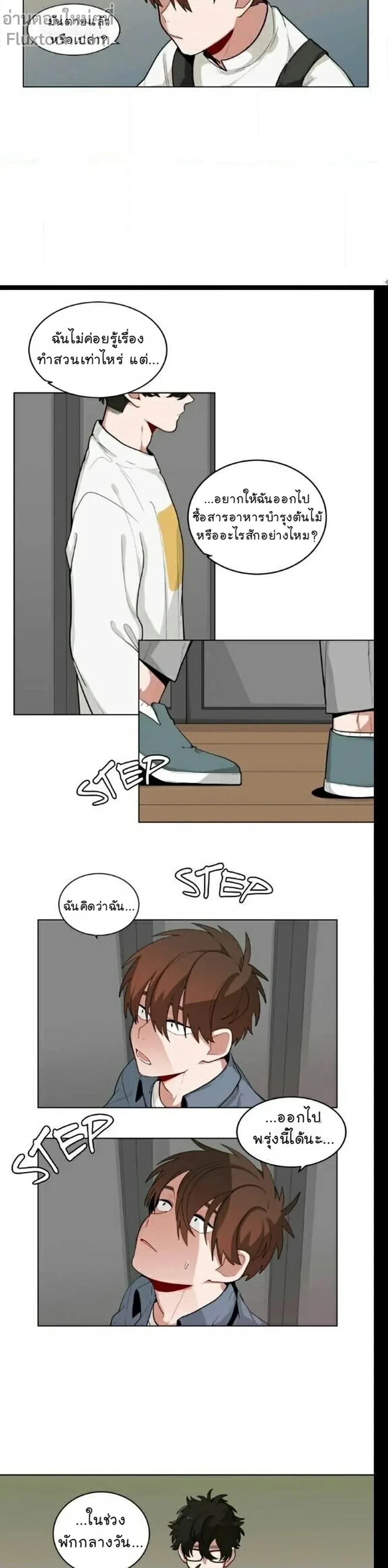 ภาพที่ 3