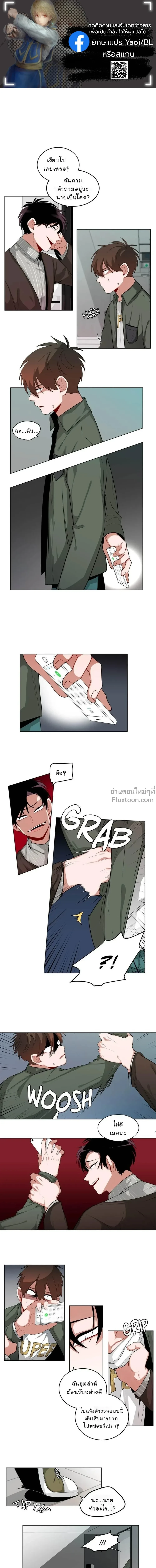 ภาพที่ 2