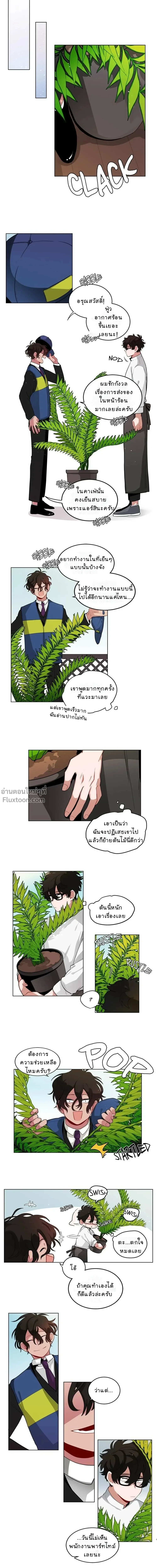 ภาพที่ 4