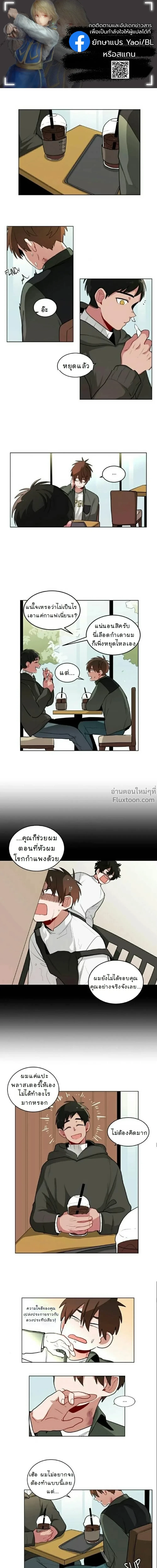 ภาพที่ 2