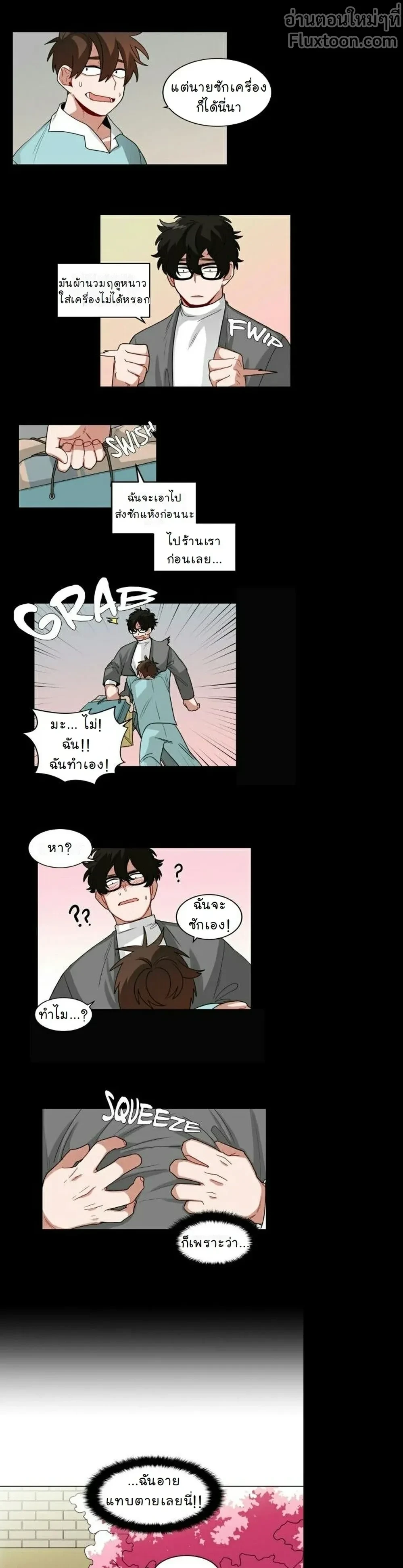 ภาพที่ 3