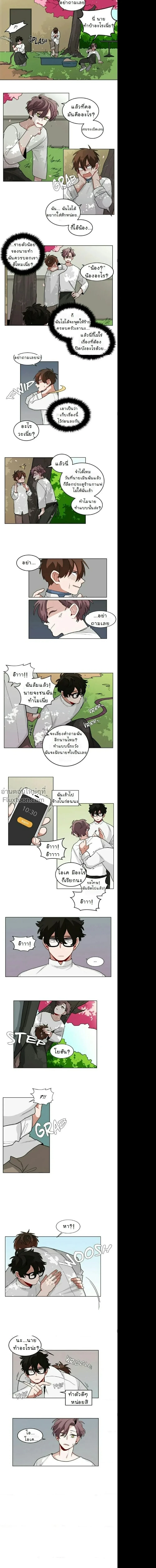 ภาพที่ 4