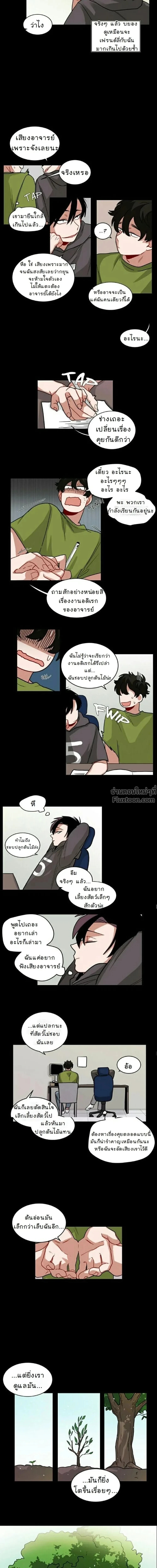 ภาพที่ 4