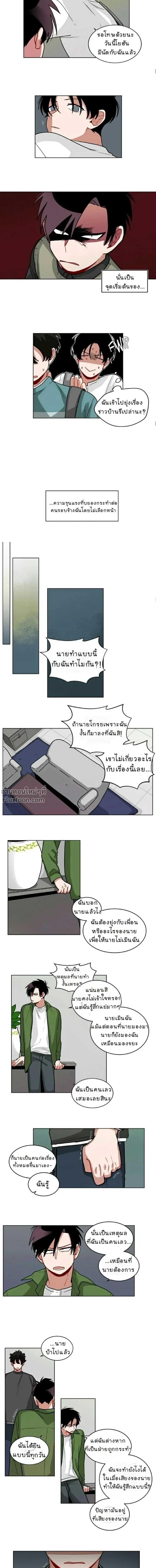 ภาพที่ 4