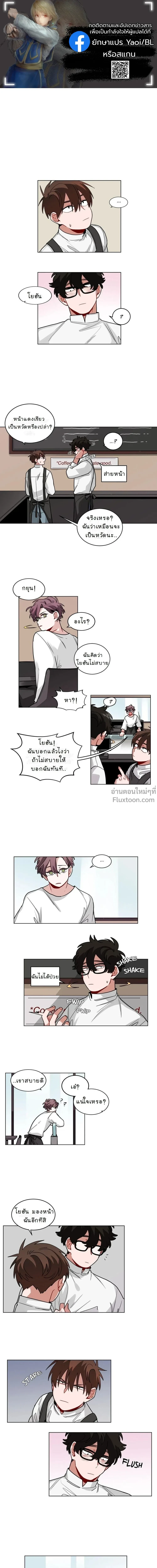 ภาพที่ 2