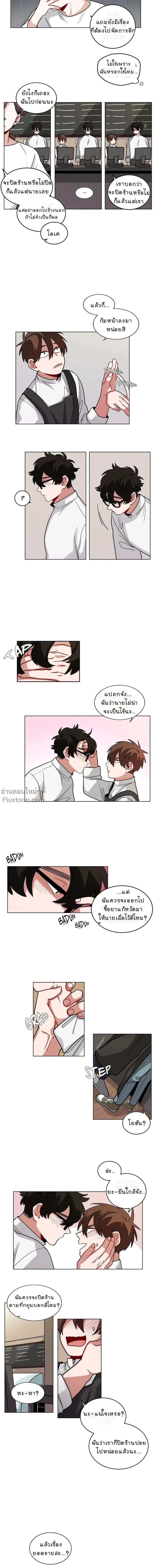 ภาพที่ 4