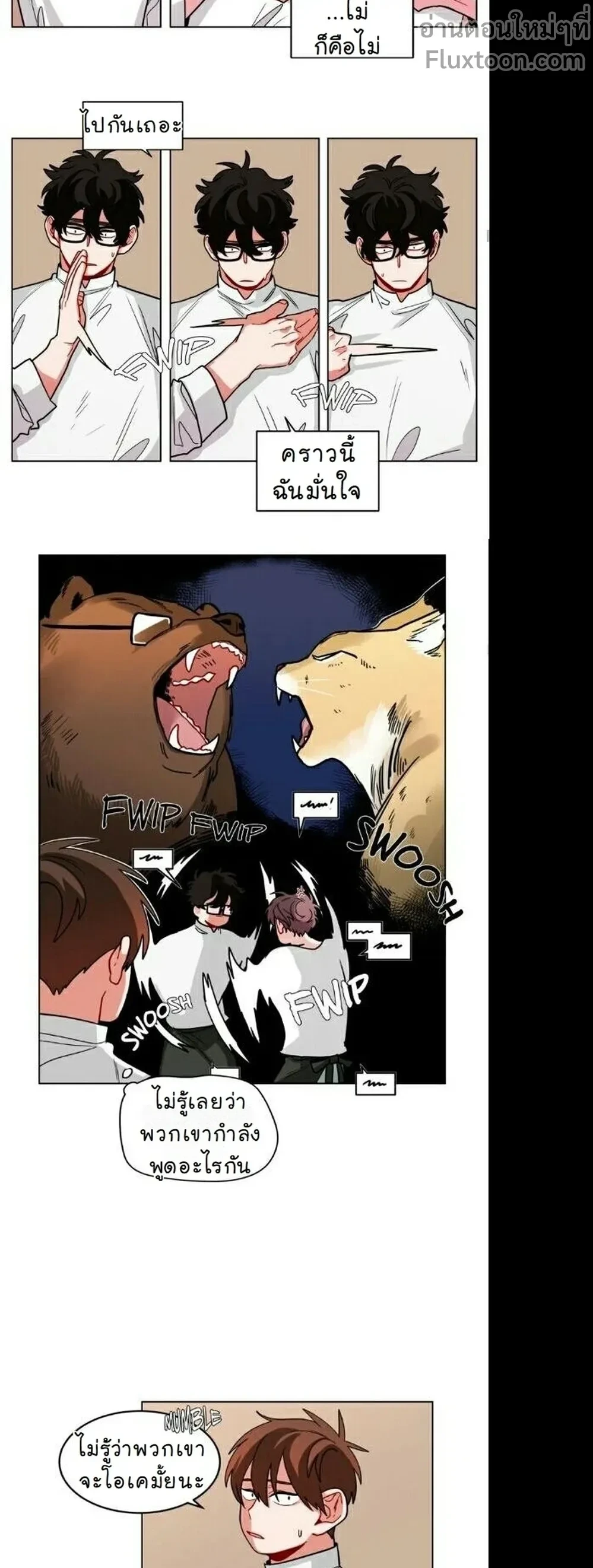 ภาพที่ 3