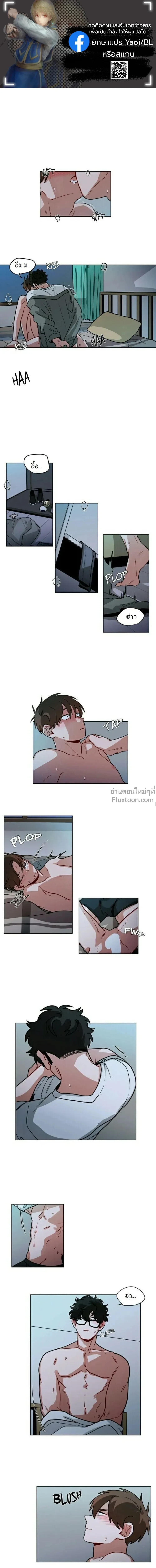 ภาพที่ 2