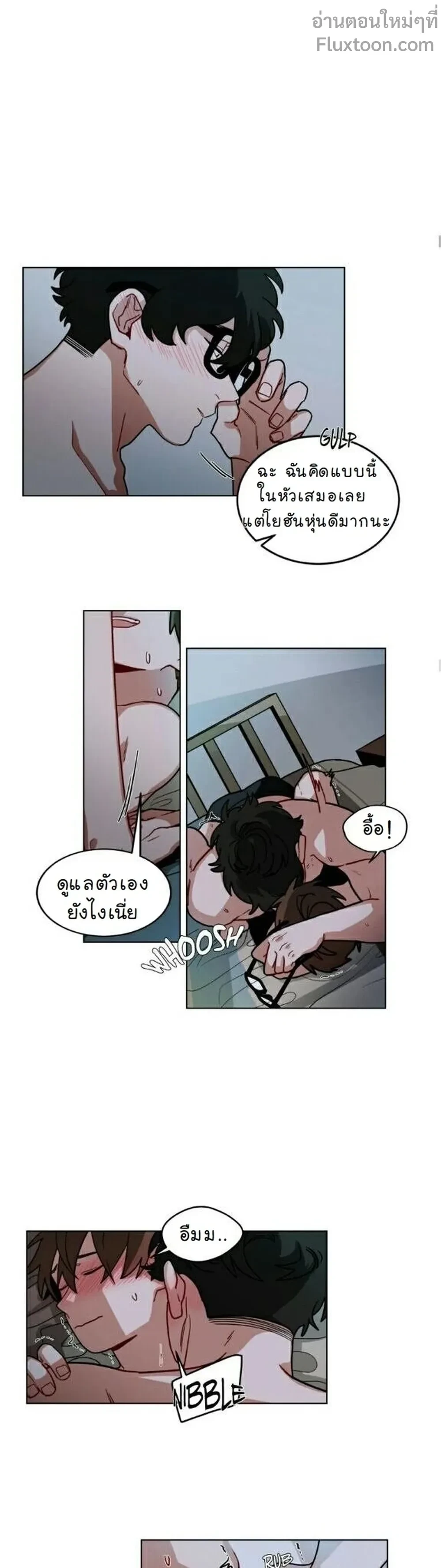 ภาพที่ 3