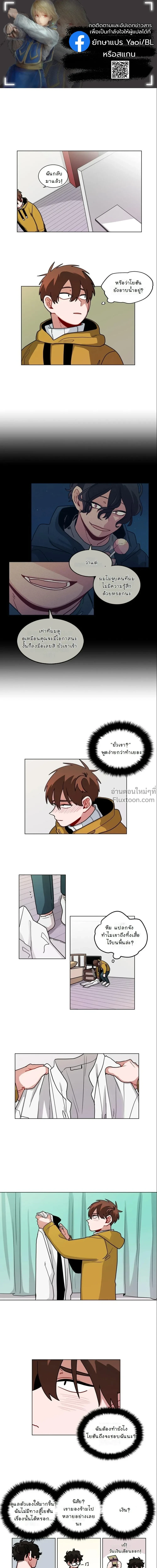 ภาพที่ 2