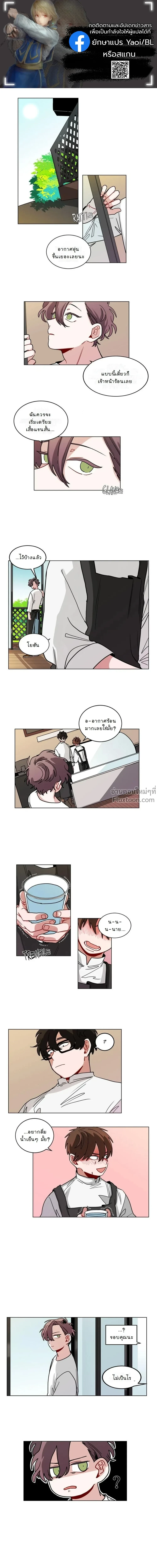 ภาพที่ 2
