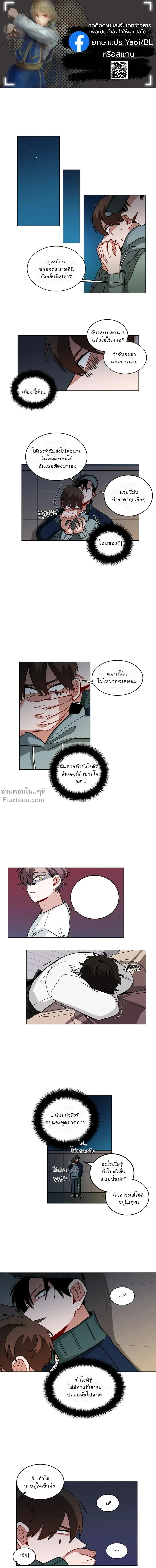 ภาพที่ 2