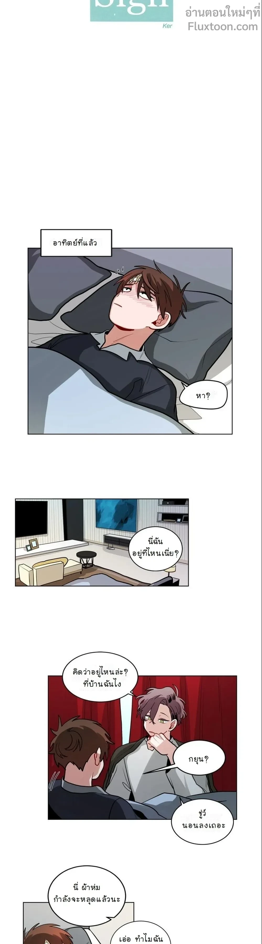 ภาพที่ 3
