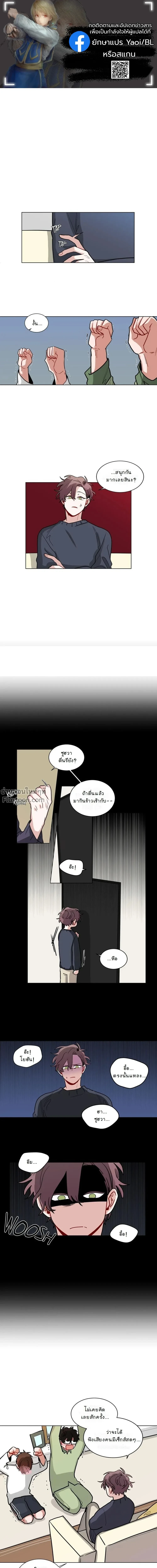 ภาพที่ 2
