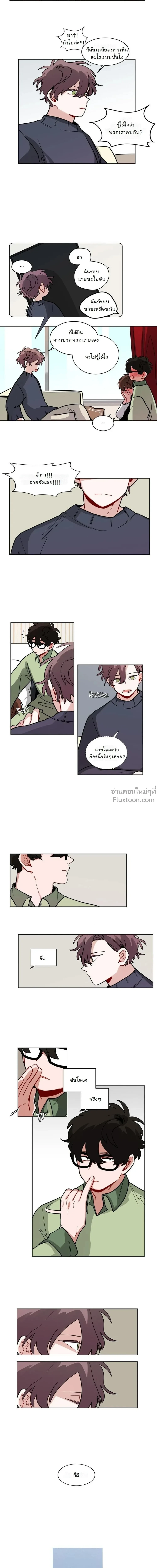 ภาพที่ 4