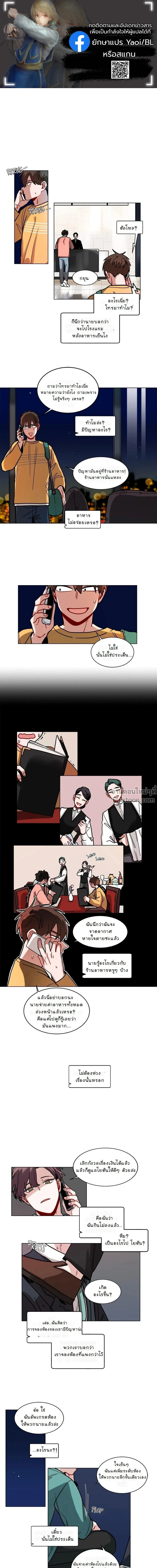 ภาพที่ 2