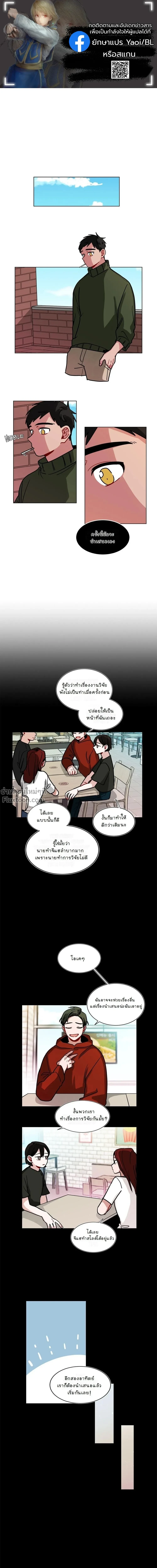 ภาพที่ 2