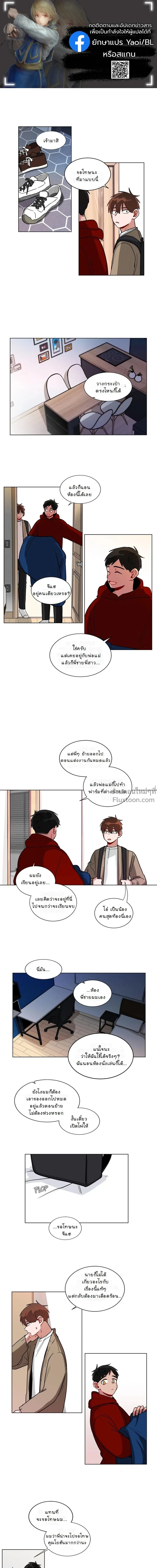 ภาพที่ 2