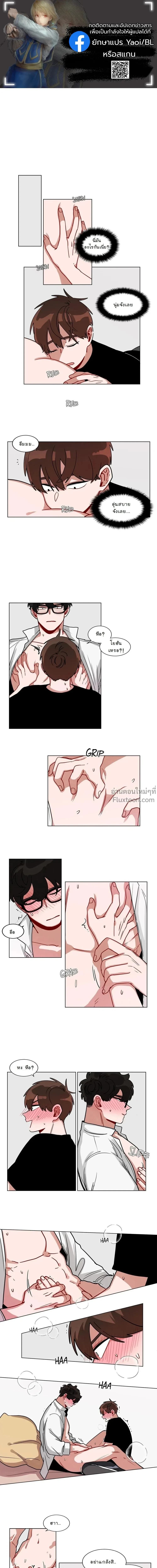 ภาพที่ 2