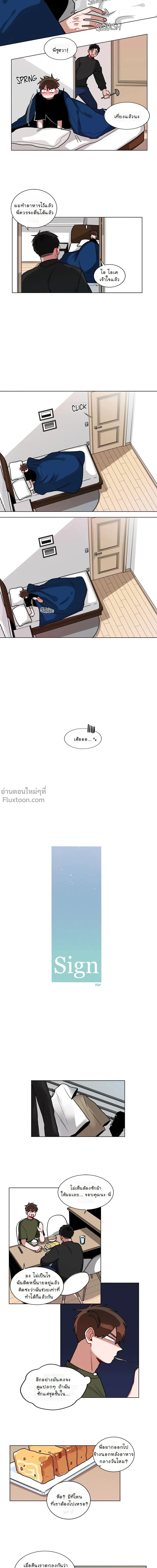 ภาพที่ 4