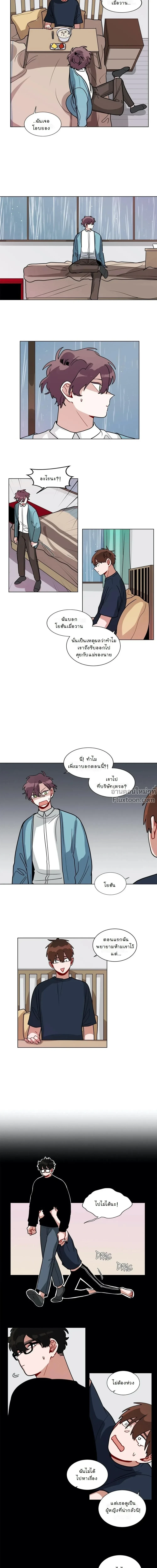 ภาพที่ 4