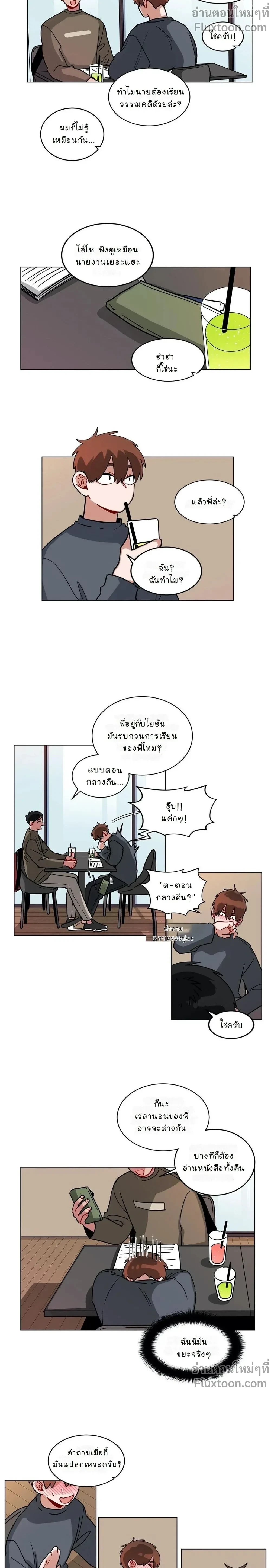 ภาพที่ 3