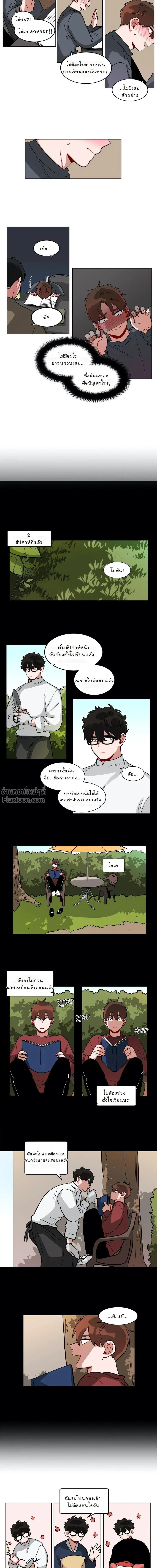 ภาพที่ 4