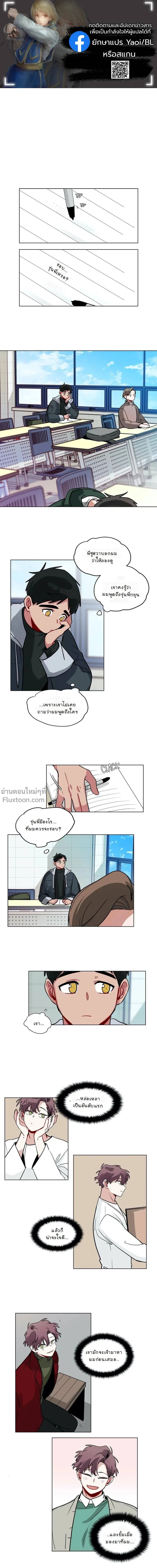ภาพที่ 2